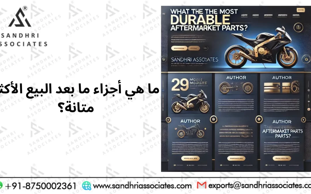 أباكا آلات غانتي باساران بالينغ تاهان لاما؟